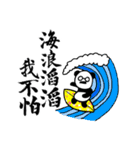 Panda Boss Stickers V2（個別スタンプ：3）