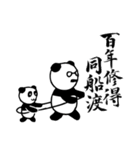 Panda Boss Stickers V2（個別スタンプ：8）