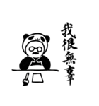 Panda Boss Stickers V2（個別スタンプ：20）