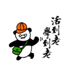 Panda Boss Stickers V2（個別スタンプ：23）