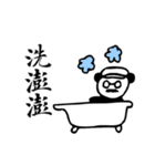 Panda Boss Stickers V2（個別スタンプ：40）