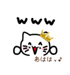 王族の猫（個別スタンプ：9）