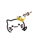 王族の猫（個別スタンプ：17）
