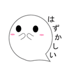 恥ずかしがり屋のオバケさん（個別スタンプ：1）