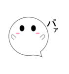 恥ずかしがり屋のオバケさん（個別スタンプ：2）