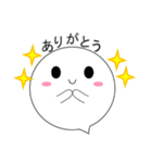 恥ずかしがり屋のオバケさん（個別スタンプ：7）