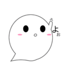 恥ずかしがり屋のオバケさん（個別スタンプ：10）