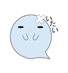 恥ずかしがり屋のオバケさん（個別スタンプ：35）