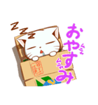 ダンにゃん（個別スタンプ：2）