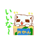 ダンにゃん（個別スタンプ：5）