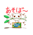 ダンにゃん（個別スタンプ：9）