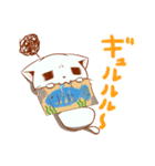 ダンにゃん（個別スタンプ：13）