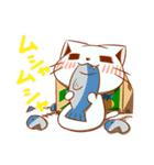 ダンにゃん（個別スタンプ：14）