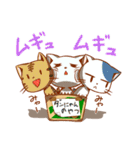 ダンにゃん（個別スタンプ：16）