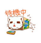 ダンにゃん（個別スタンプ：19）