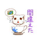 ダンにゃん（個別スタンプ：32）