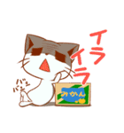 ダンにゃん（個別スタンプ：37）