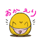 ぷるちーの（個別スタンプ：8）