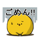 ぷるちーの（個別スタンプ：13）