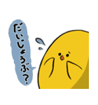 ぷるちーの（個別スタンプ：19）
