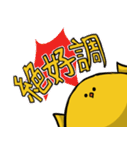 ぷるちーの（個別スタンプ：20）