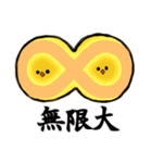ぷるちーの（個別スタンプ：36）