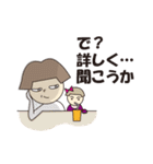 ゆうちゃんママに聞いてみよう！（個別スタンプ：5）