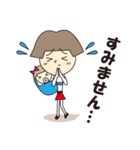 ゆうちゃんママに聞いてみよう！（個別スタンプ：12）
