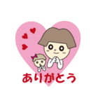 ゆうちゃんママに聞いてみよう！（個別スタンプ：14）
