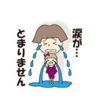 ゆうちゃんママに聞いてみよう！（個別スタンプ：21）