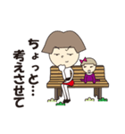 ゆうちゃんママに聞いてみよう！（個別スタンプ：24）