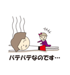 ゆうちゃんママに聞いてみよう！（個別スタンプ：25）