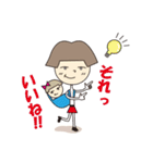 ゆうちゃんママに聞いてみよう！（個別スタンプ：30）