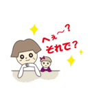 ゆうちゃんママに聞いてみよう！（個別スタンプ：33）