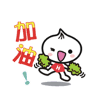 Tamsui Happy Xiaolongbao（個別スタンプ：24）