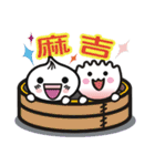 Tamsui Happy Xiaolongbao（個別スタンプ：37）