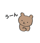 くまおさんの毎日2（個別スタンプ：3）