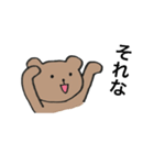 くまおさんの毎日2（個別スタンプ：6）