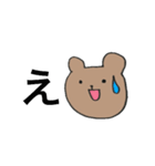 くまおさんの毎日2（個別スタンプ：20）