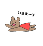 くまおさんの毎日2（個別スタンプ：21）