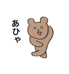 くまおさんの毎日2（個別スタンプ：26）