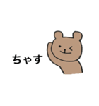 くまおさんの毎日2（個別スタンプ：30）