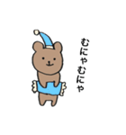 くまおさんの毎日2（個別スタンプ：31）