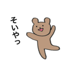 くまおさんの毎日2（個別スタンプ：32）