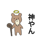 くまおさんの毎日2（個別スタンプ：33）