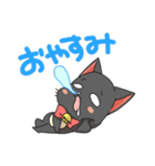 クロネコにゃん太郎（個別スタンプ：7）