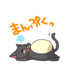クロネコにゃん太郎（個別スタンプ：12）