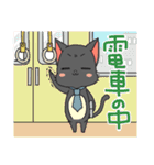 クロネコにゃん太郎（個別スタンプ：13）