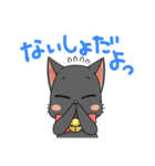 クロネコにゃん太郎（個別スタンプ：21）
