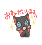 クロネコにゃん太郎（個別スタンプ：31）